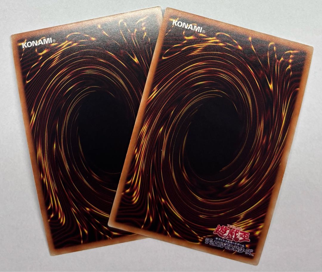 Malefic Rainbow Dragon Super Rare, set of 2