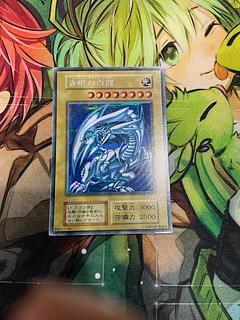 青眼の白龍 シクブル」の激安通販 | magi 青眼の白龍 シクブル」の激安通販 | magi