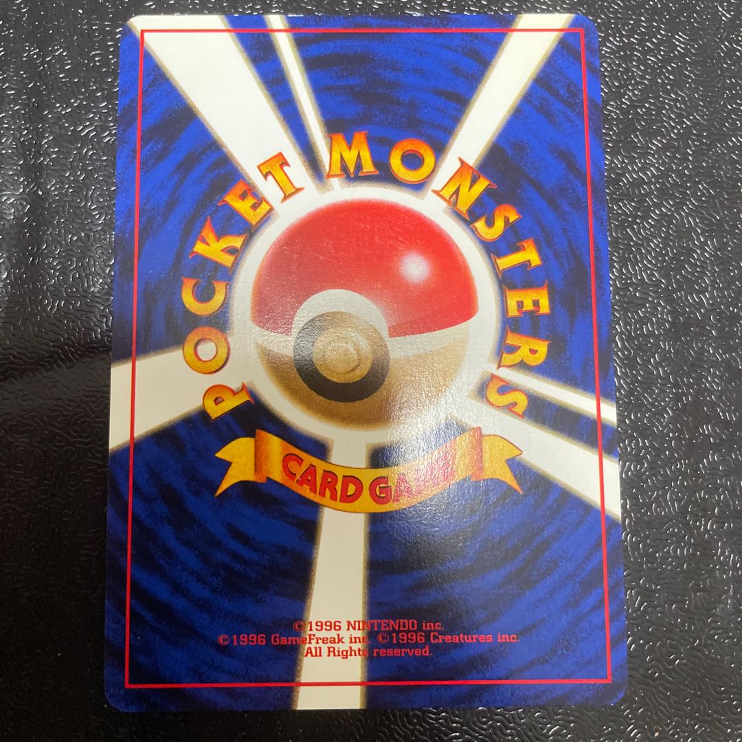 Skarmory Kira Old back ★ 227