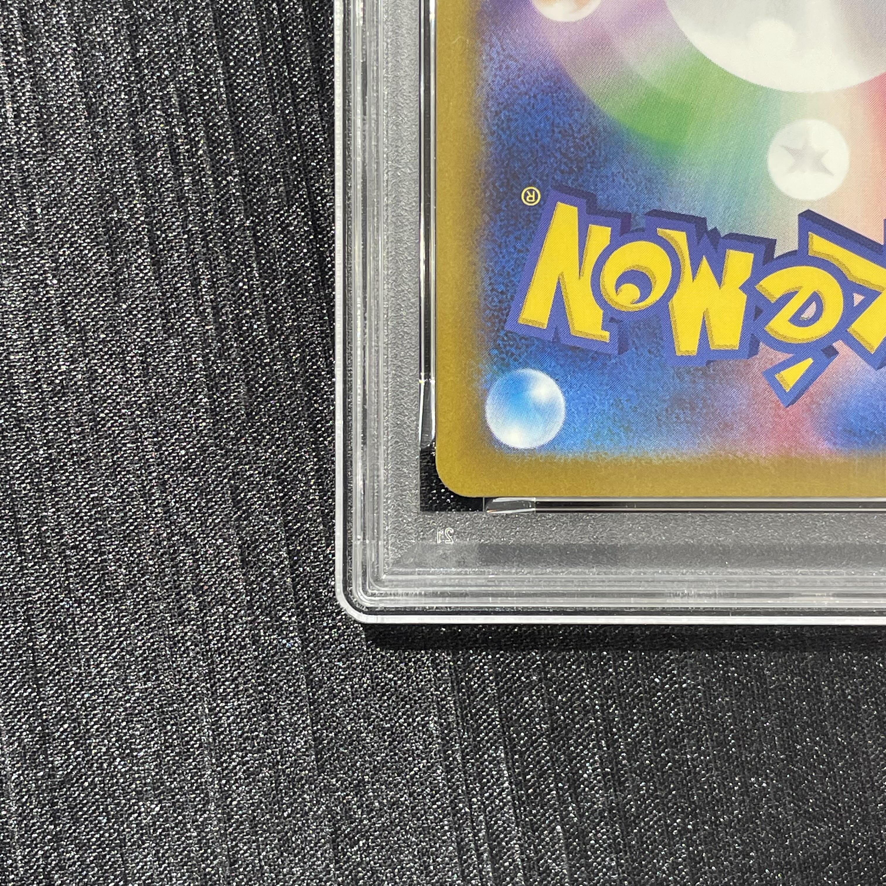 【PSA10】トウホクのピカチュウ PROMO 260/SV-P 1枚