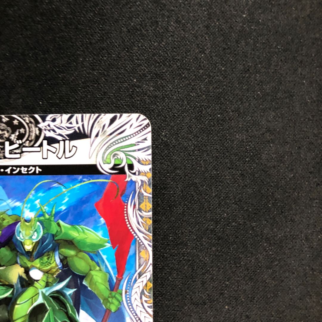 キャディ・ビートル(黒トレジャー) U T5/T10