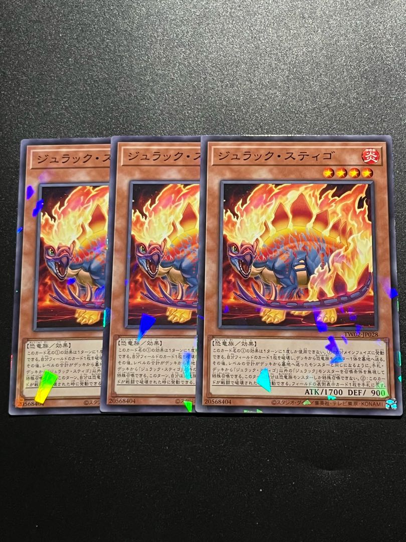 Yu-Gi-Oh Studio 3 copies Jurak Stigo Parallel Normal TW02-JP028