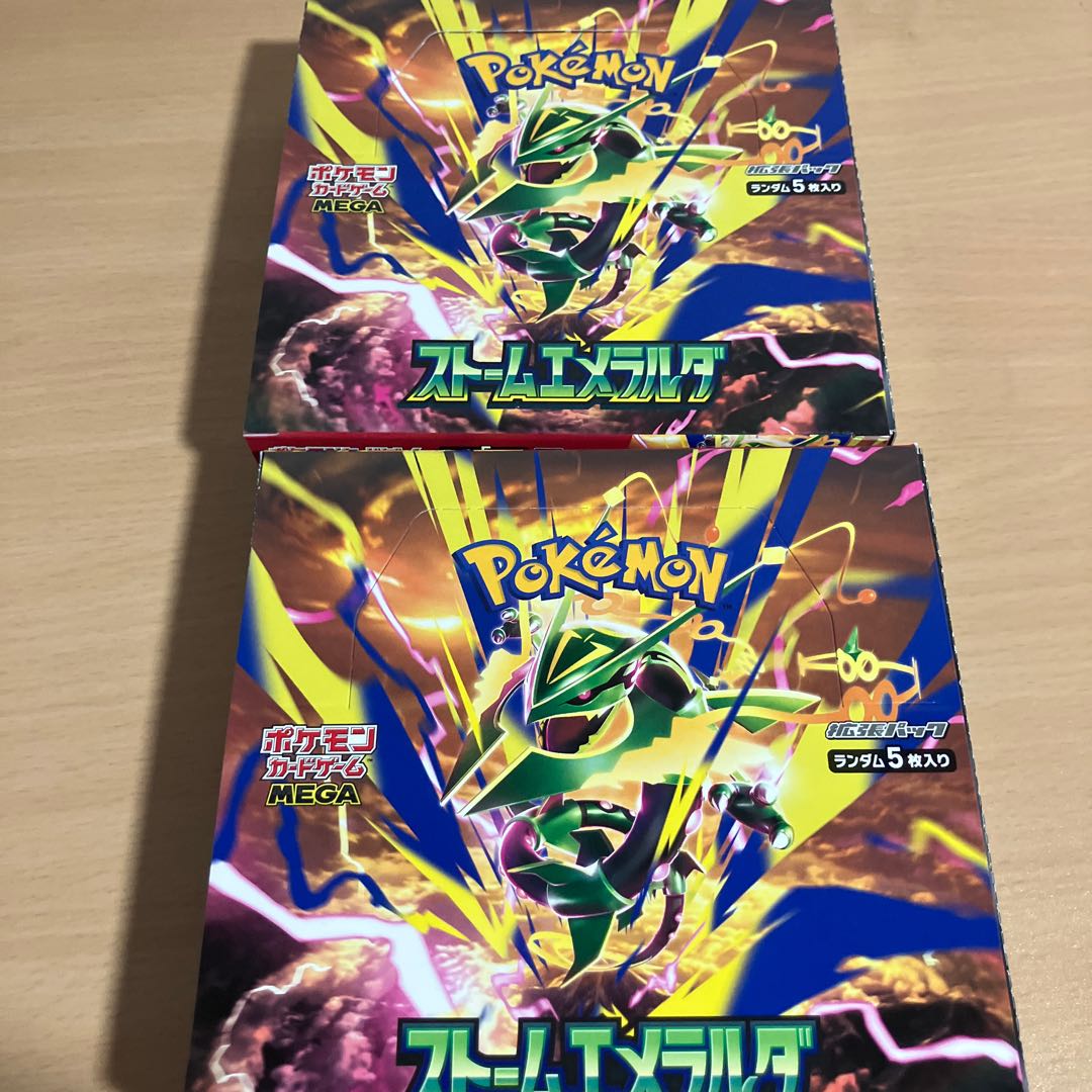 拡張パック 「ストームエメラルダ」 未開封BOX  1BOX
