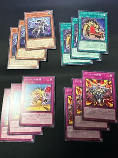 Duke Demon BPRO-JP015 Throne of Demons BPRO-JP059 Demon Humorous BPRO-JP073 Demon Spirits BPRO-JP074