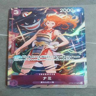ナミ UC [OP09-070](プレミアムカードコレクション「ベストセレクション vol.4」) 1枚