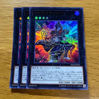 Gagaga Magician Ultra Rare JP034