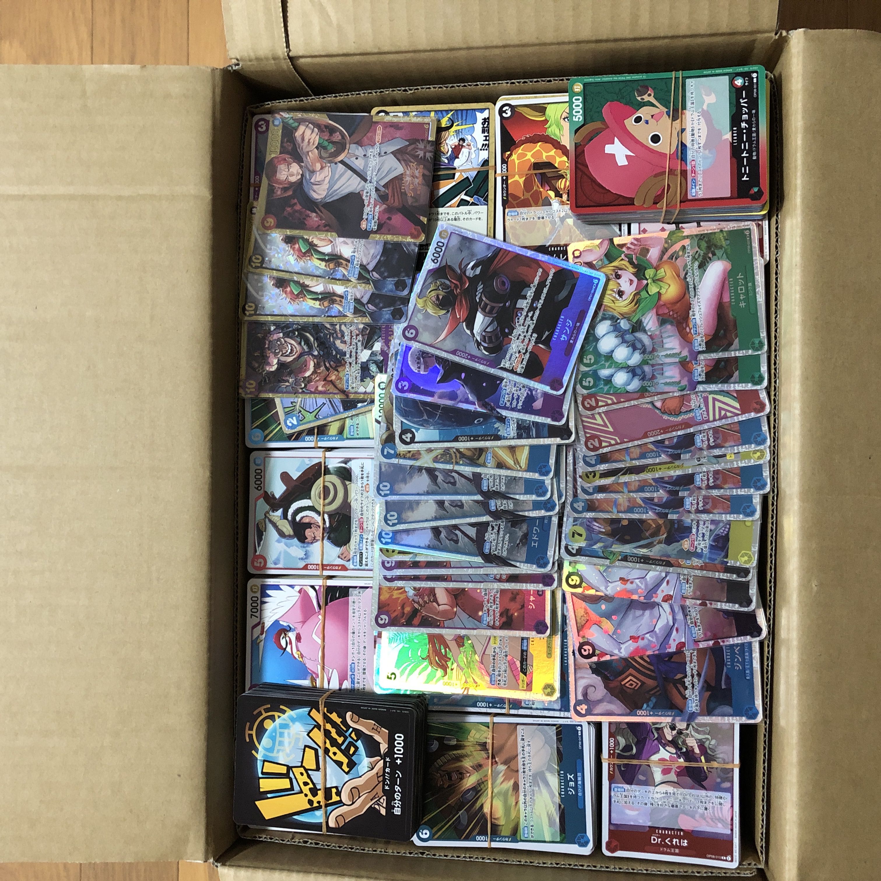 Early Bird: One Piece Cards: 6000+ cards sold in bulk