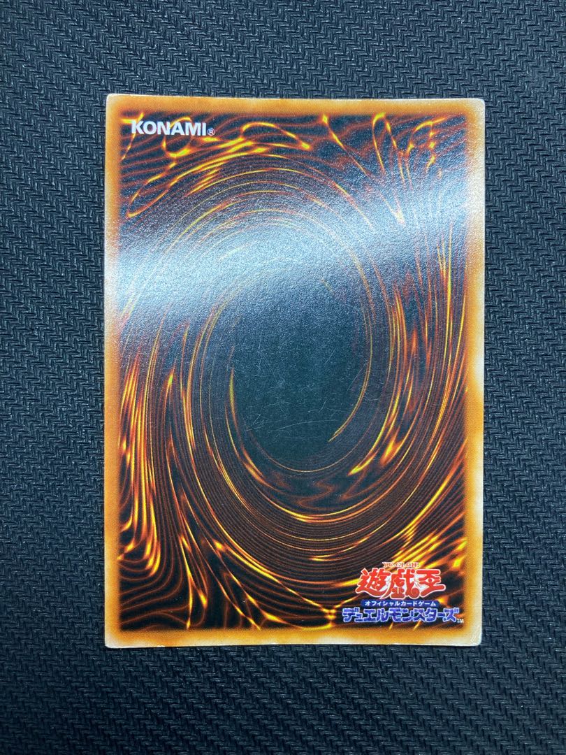 The three initial families set] Black Magician, Blue-Eyes White Dragon, Red-Eyes Black Dragon ②.