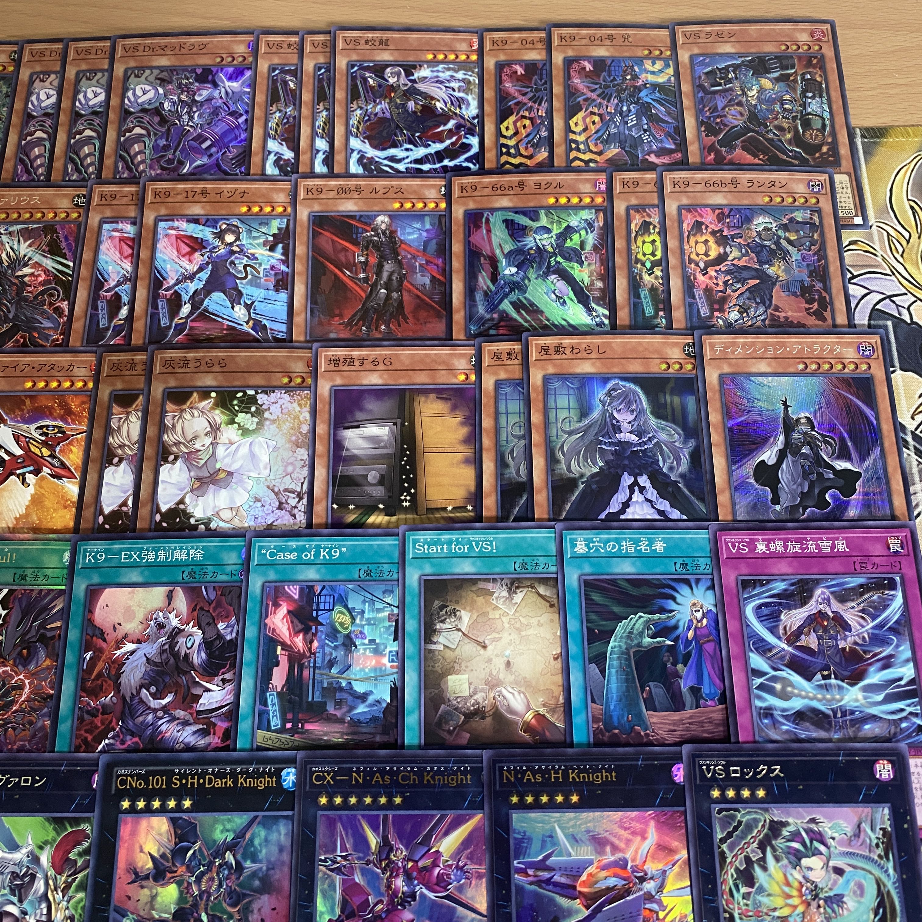 VSK9 デッキ【以下検索 遊戯王 リトルナイト ラゼン マッドラヴ　本格構築 まとめ売り 初期 2期 レリーフ ゲートボール デッキパーツ】 1枚
