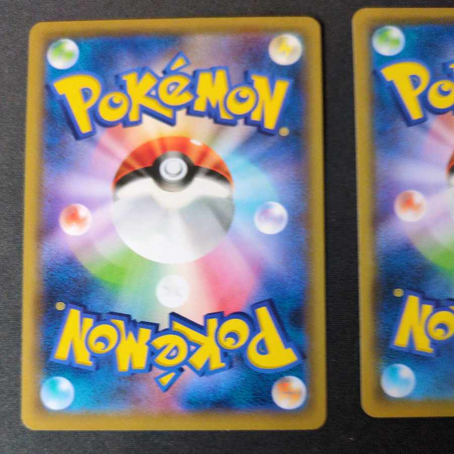 Mysterious Treasure 119/150 Set of 2