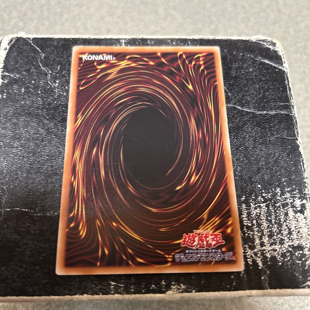 Borrelguard Dragon Normal Parallel 1枚