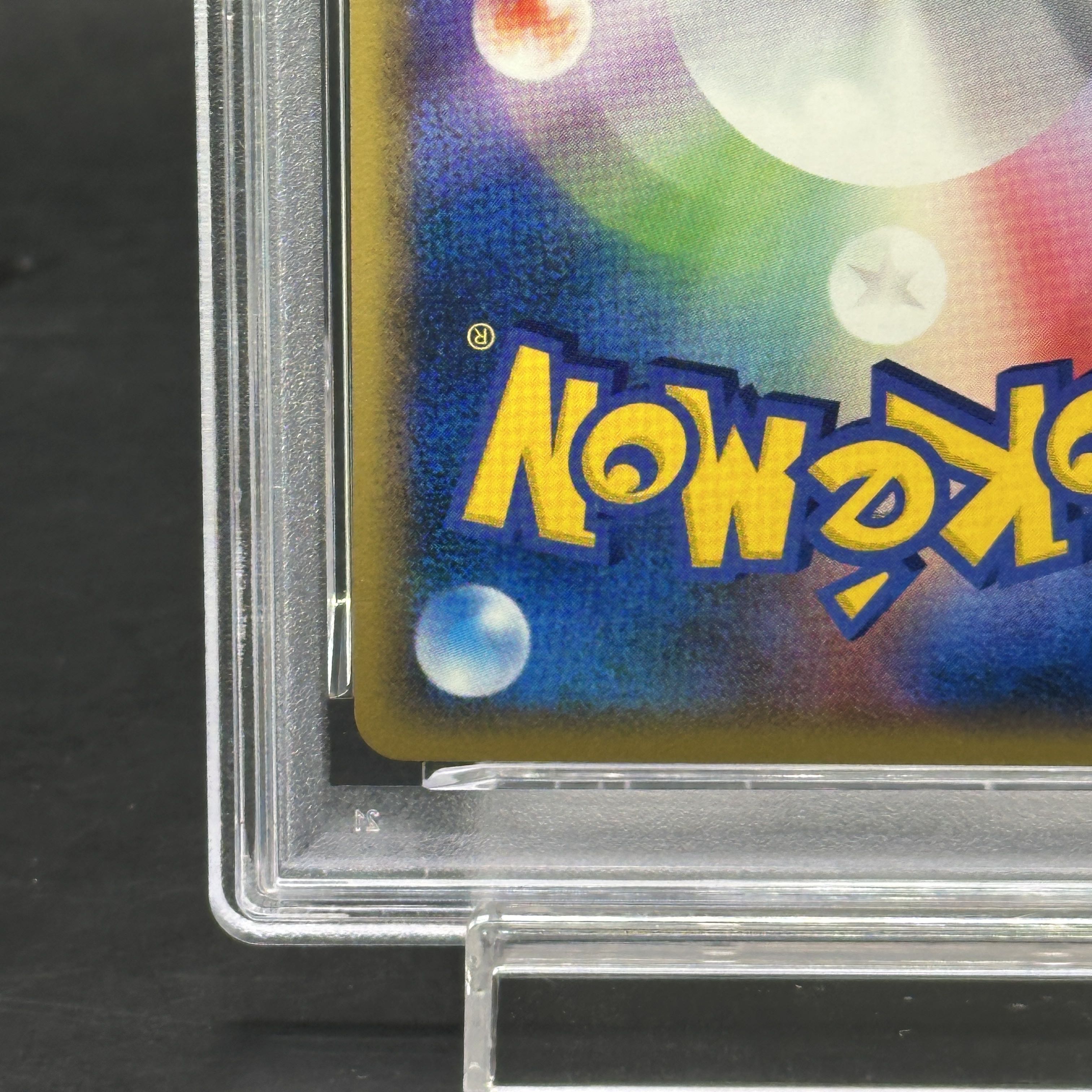 【PSA9】リザードンGLV.X <アンリミ> (-) {002/016} [DPt] 1枚