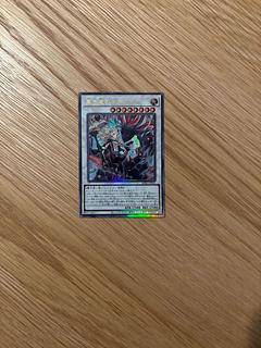 黒き竜のエクレシア アルティメットレア BPRO-JP041 1枚