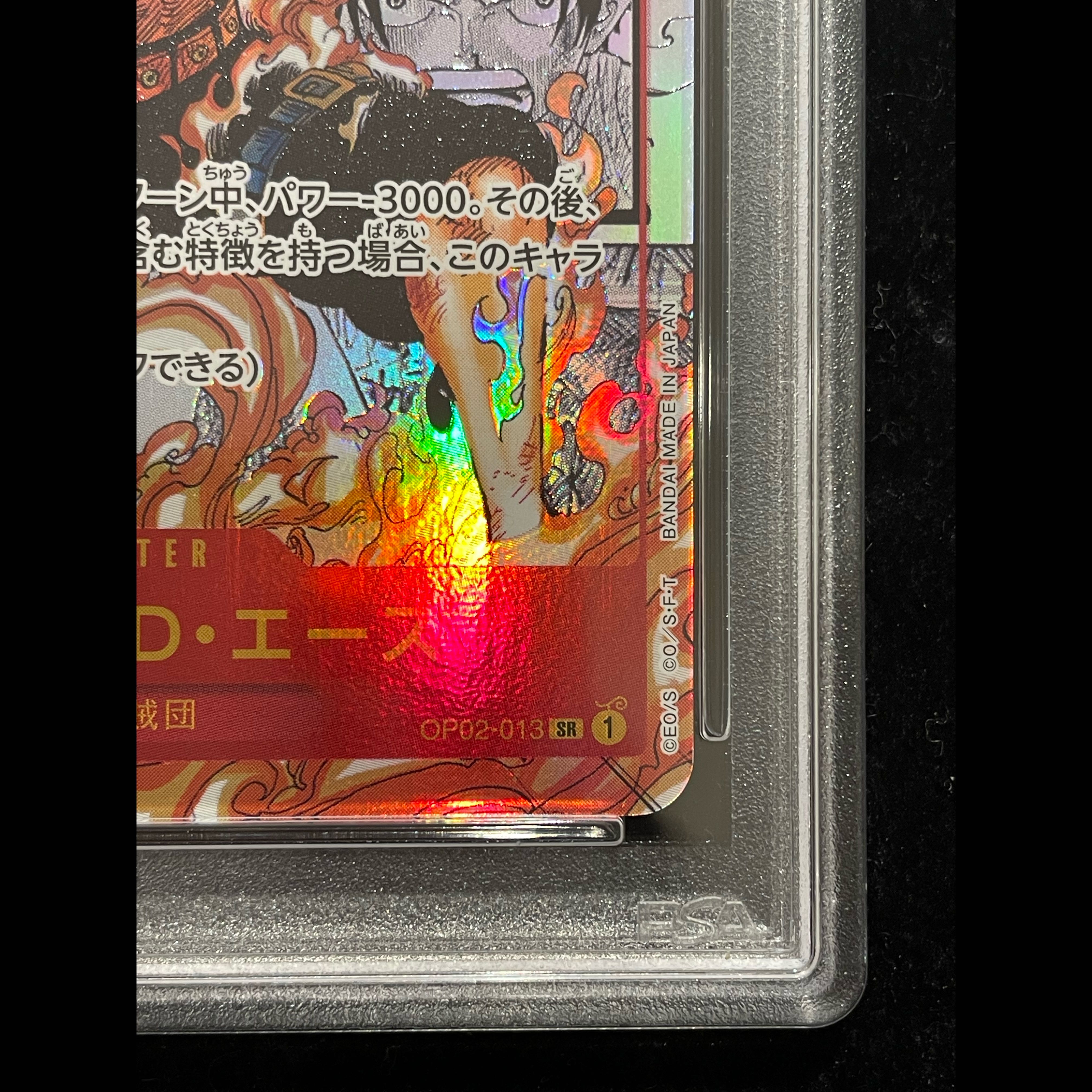 【PSA10】ポートガス・D・エース(パラレル)(スーパーパラレル)(コミックパラレル・コミパラ・漫画背景) P-SR OP02-013 1枚