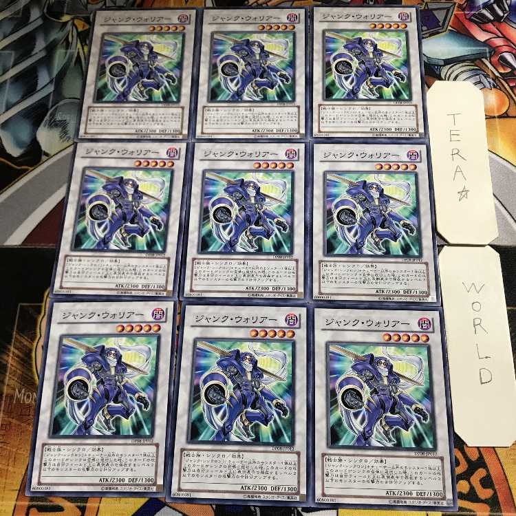 ジャンク・ウォリアー  4 ノーマル 9枚セット てら