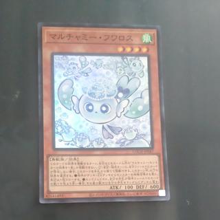 [Kibindo] [Kibindo] Multi-Yami Fuwaros Super Rare LOCH-JP047 1枚