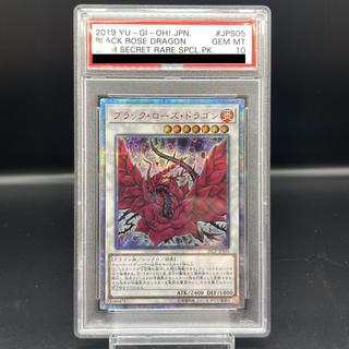 【PSA10】Black Rose Dragon