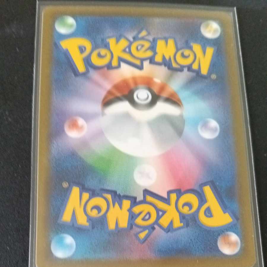 ポケモンカードゲーム ピカチュウ(ノーマル) 1枚