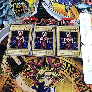 サキュバス・ナイト PG 2期ver 1 ノーマル 3枚セット てら