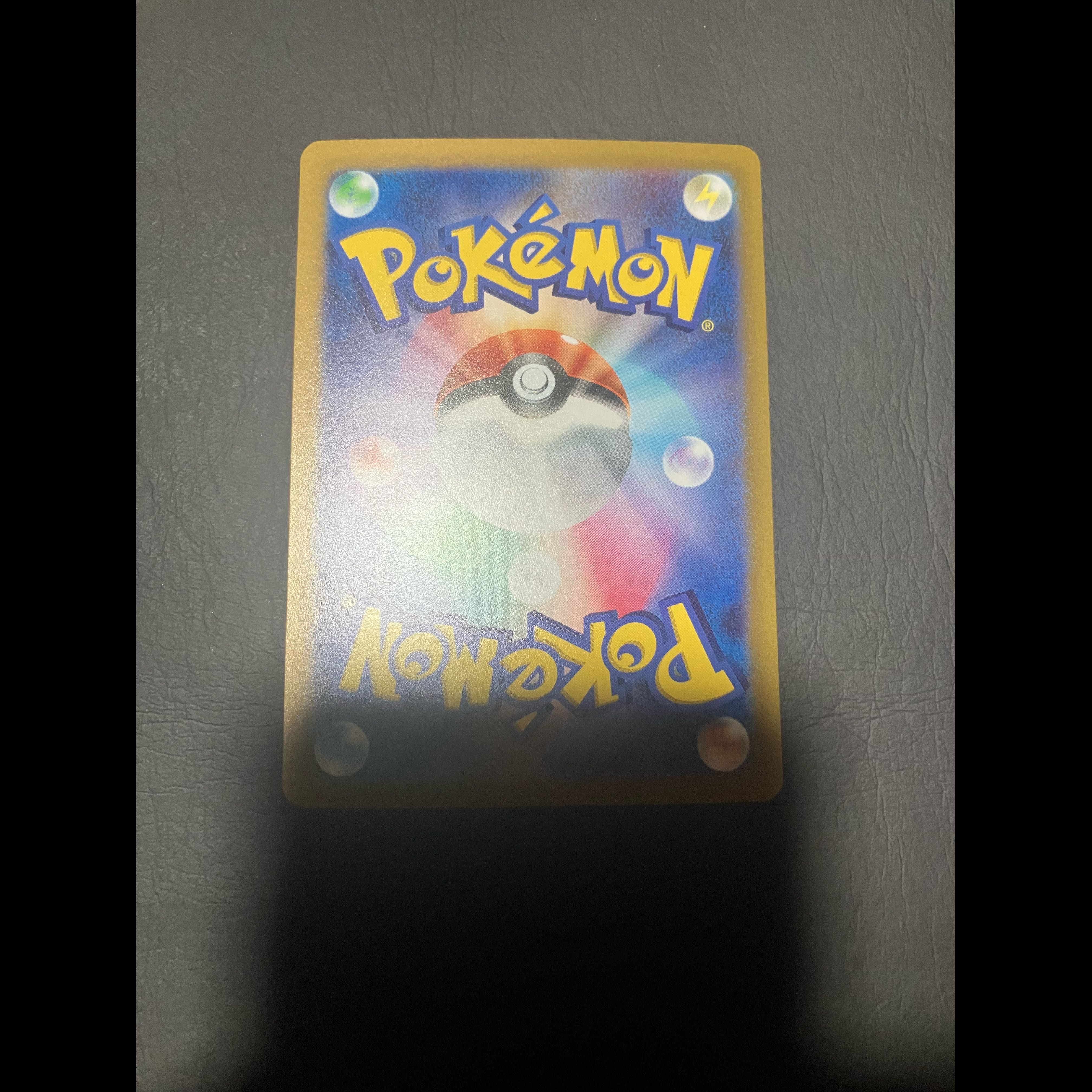 【状態】A ポケカ　コライドンex UR 1枚