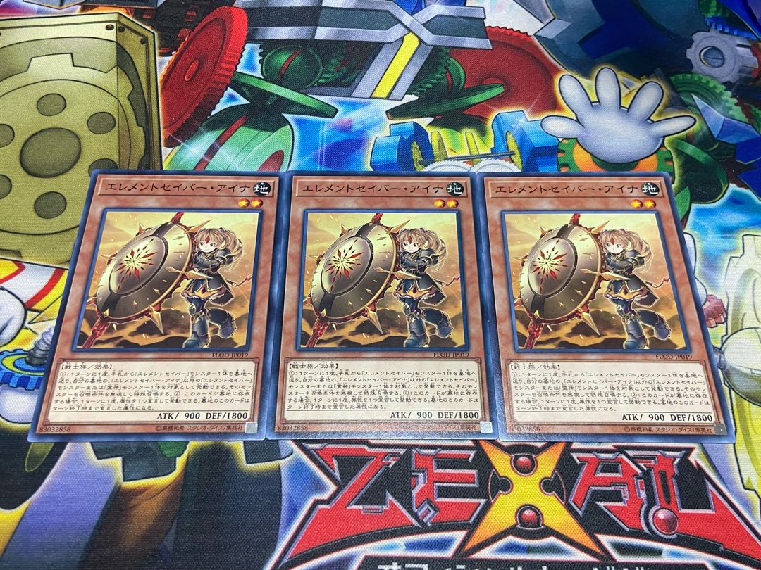 Y-3137 Elementsaber Aina Normal JP019