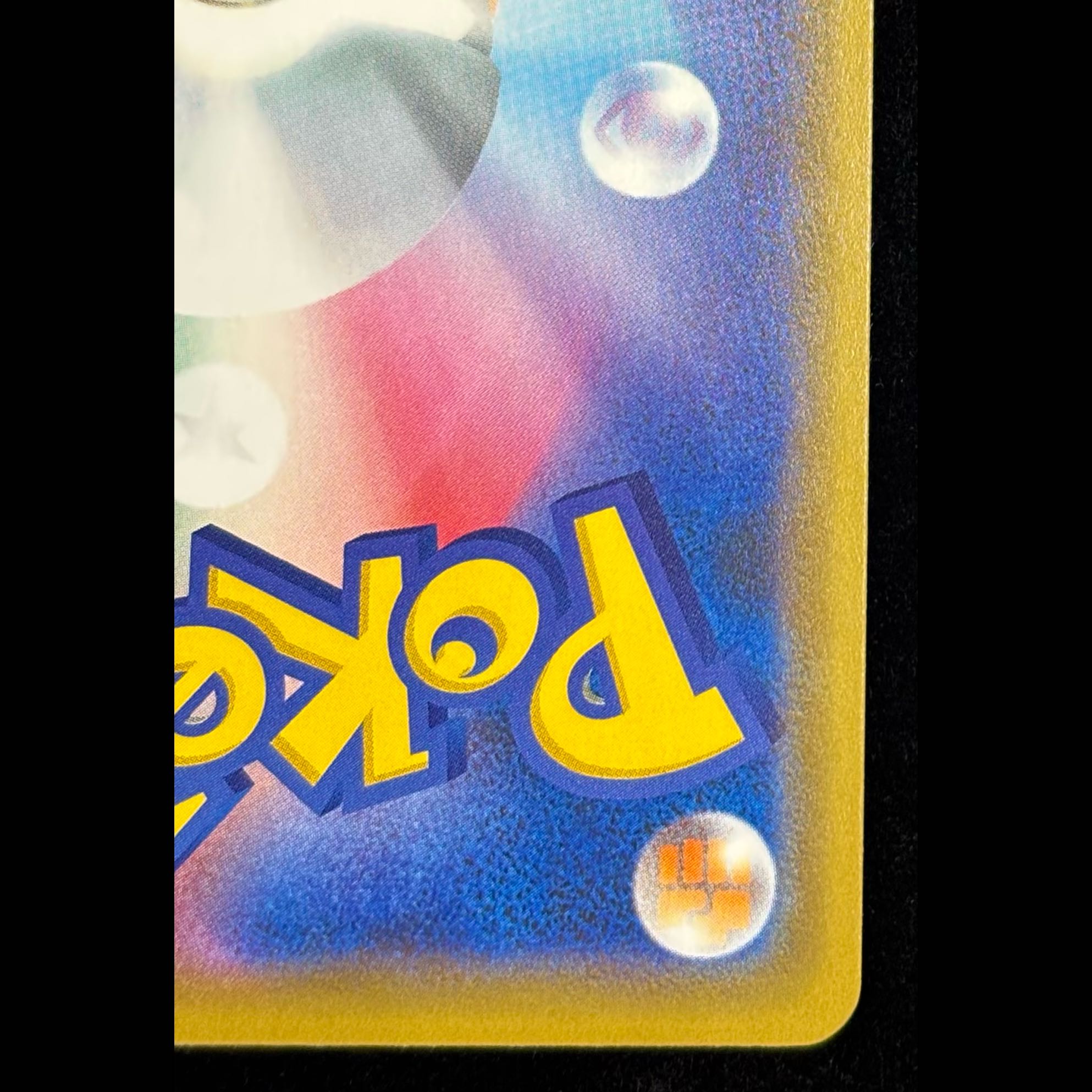 Slowpoke & Psyduck GX RR 011/094 1枚
