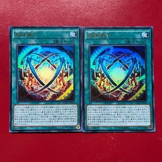 On 1 超越融合 ウルトラレア JP052 1枚