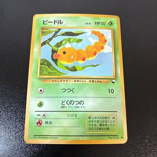 ビードル　旧裏　拡張シート 1枚