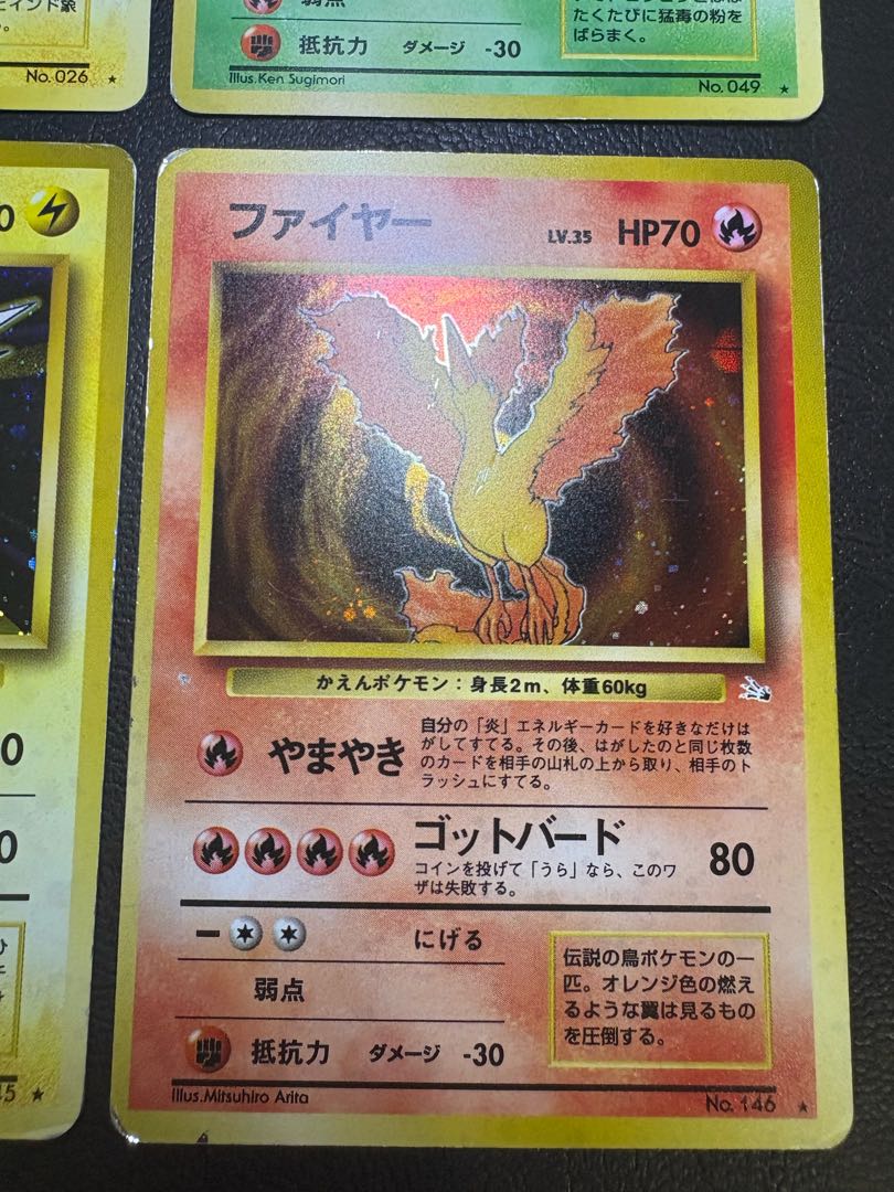 Pokémon Card Old Back Rare Card Set 1枚
