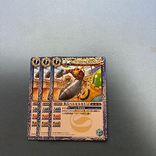 Bat-Spy, Leopard Man Bianca Serkas LT