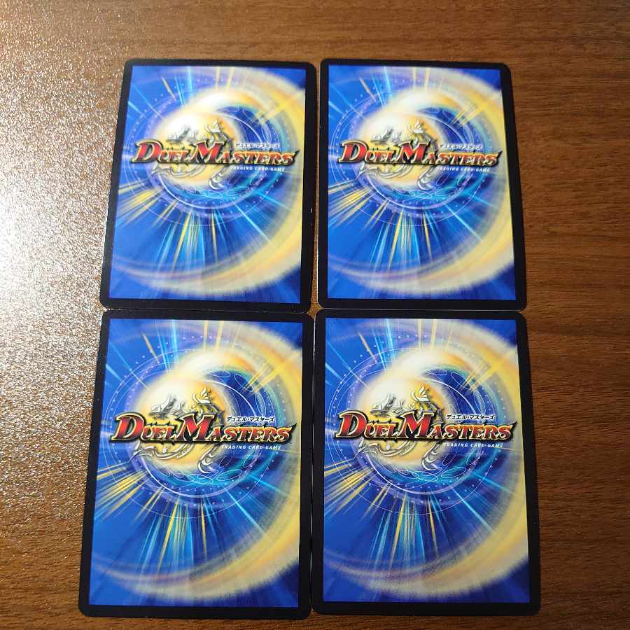 竜皇神 ボルシャック・バクテラス OR OR2/OR2