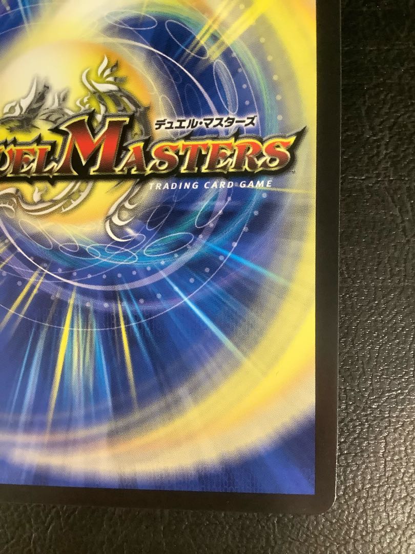 ① 「勝利」の頂 カイザー「刃鬼」(金トレジャー) VIC SP1/SP8