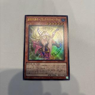 魔術師の弟子-ブラック・マジシャン・ガール」の激安通販 | magi 魔術師の弟子-ブラック・マジシャン・ガール」の激安通販 | magi