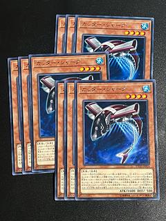Yu-Gi-Oh Studio 9 cards Buzzsaw Shark Rare JP019