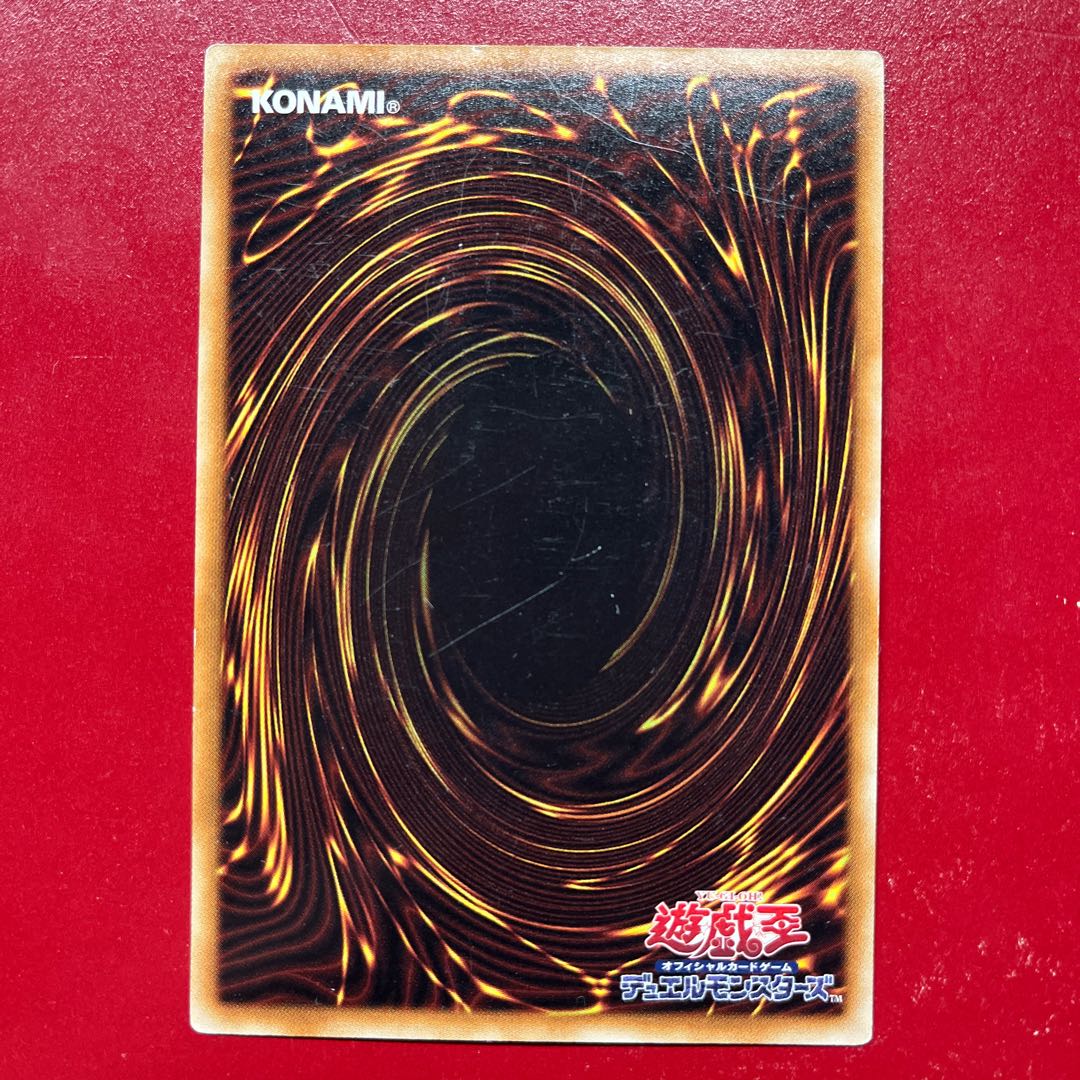 Akr. Number 49: Fortune Tune rare JP022 1枚