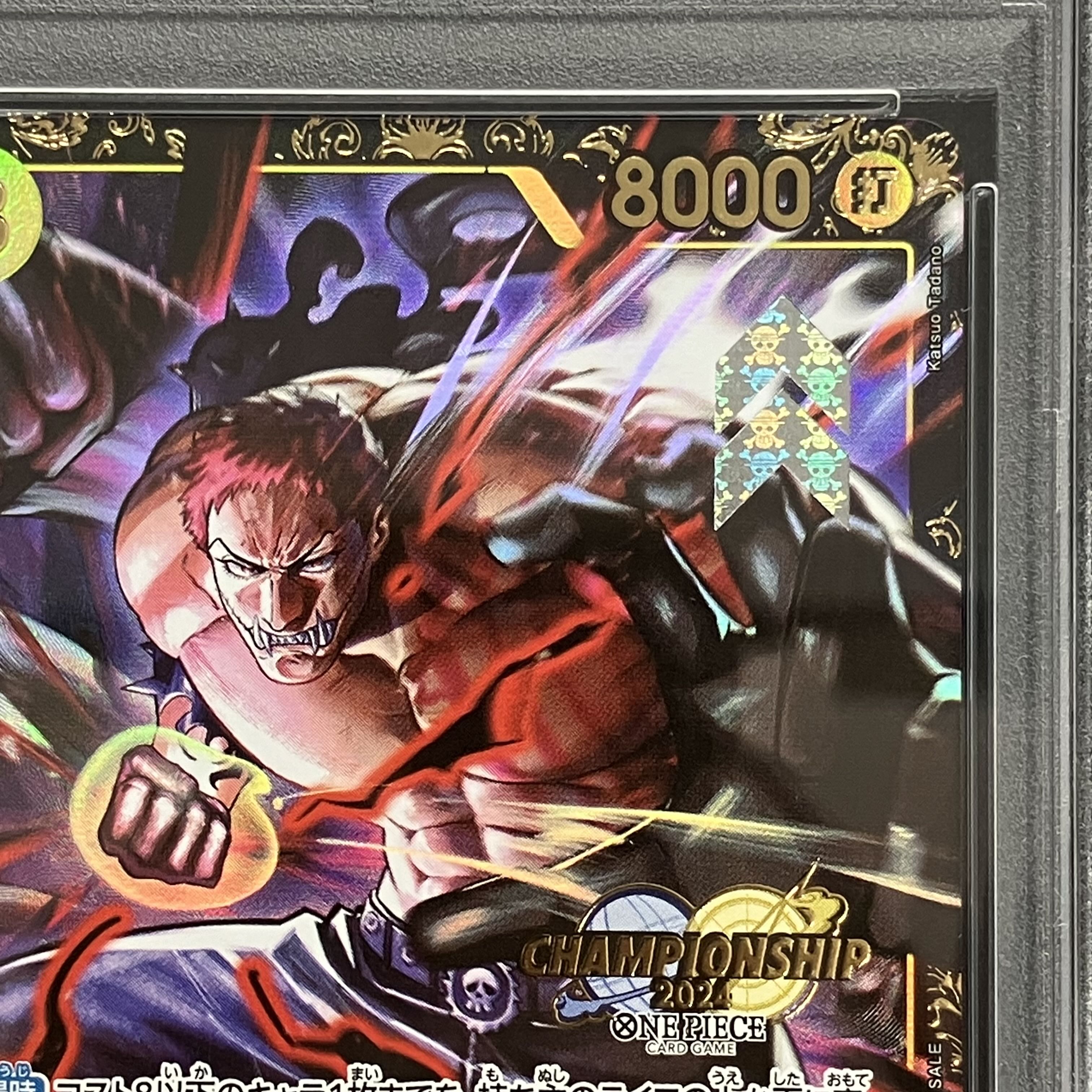 [PSA10] Charlotte Katakuri (CS2024/illust:Katsuo Tadano) [SEC] {OP03-123}