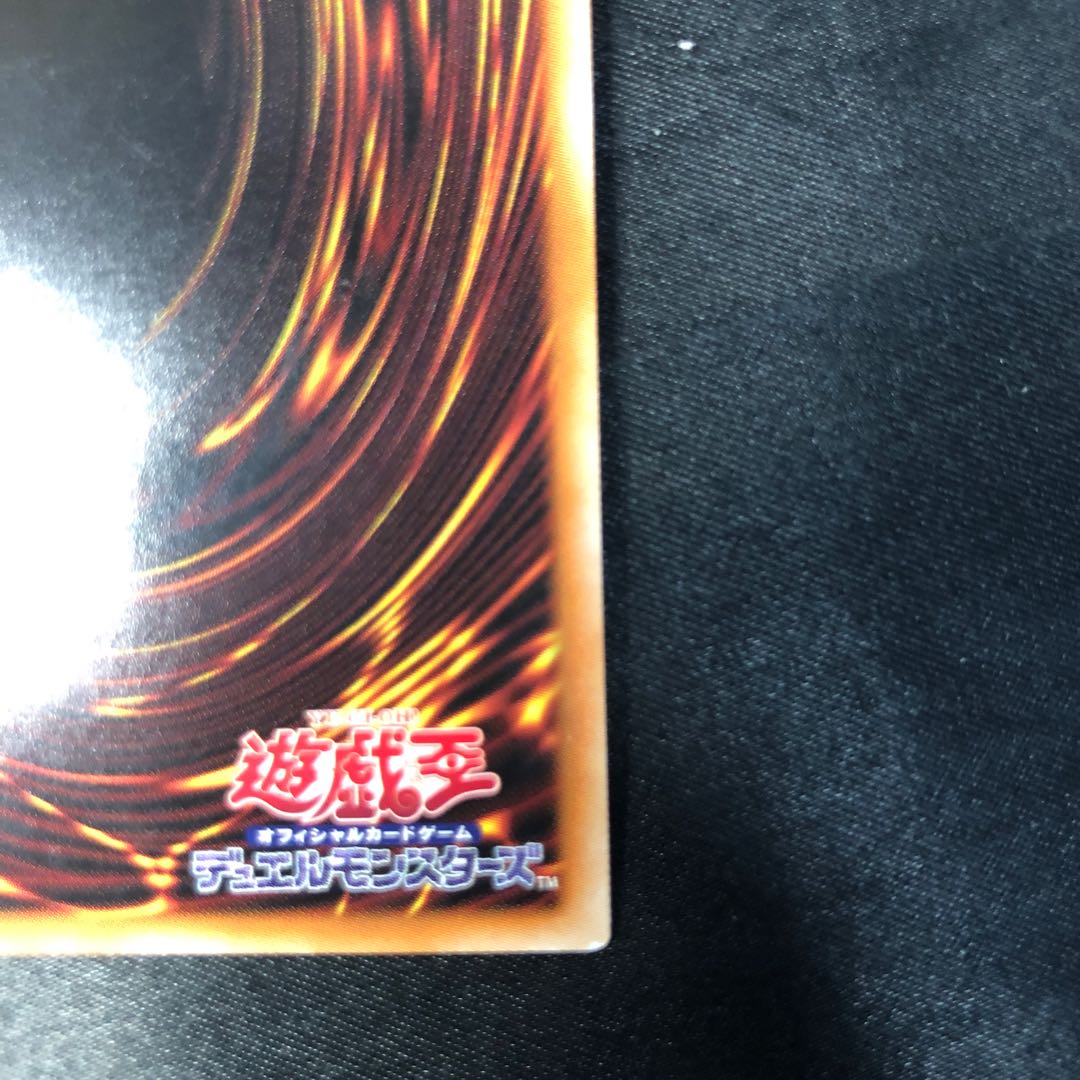 Wake Up Your E・HERO シークレットレア JP012 1枚