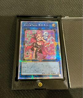 キスキル プリズマ」の激安通販 | magi キスキル プリズマ」の激安通販 | magi