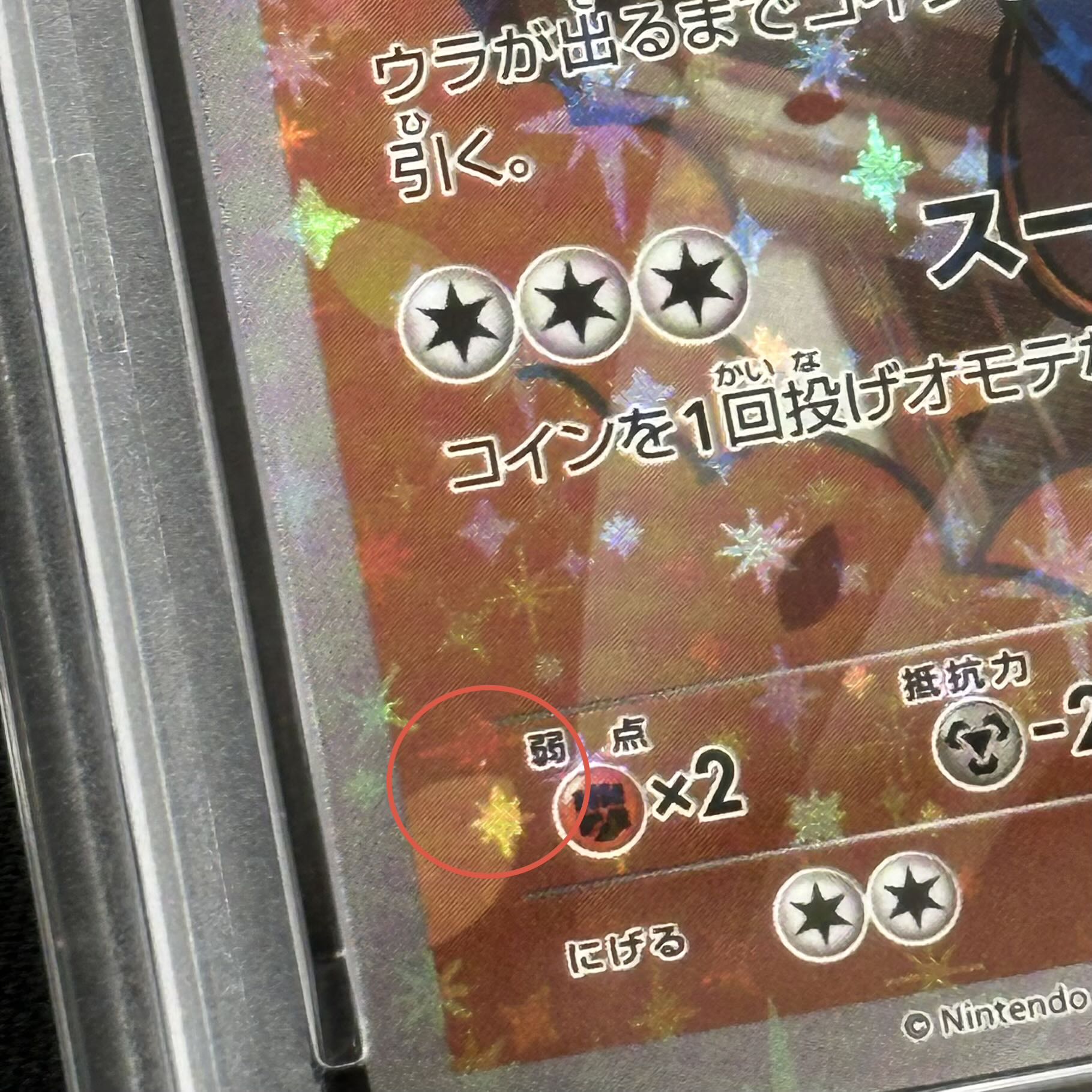 【PSA10】マリオピカチュウ PROMO 294/XY-P 1枚