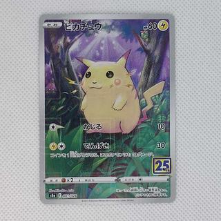 ② Condition B ② Condition B Pikachu (Mirror) 001/028 1枚
