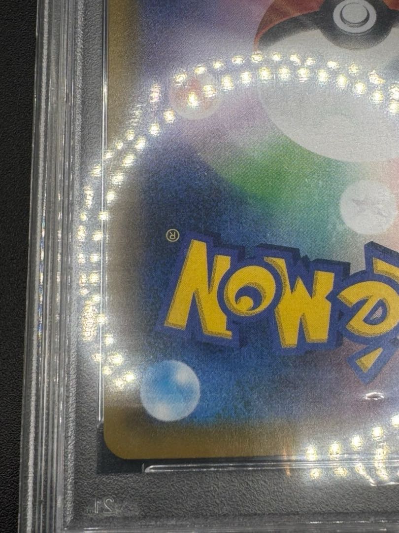 Pokémon Card Green's Exploration SR [SM12a 196/173] PSA10