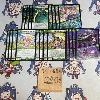 Milligram 1566 Anna Squirrel Cheer Sunlight Cohaku Warriors Fairy Yurikama Stilts Psychic Person