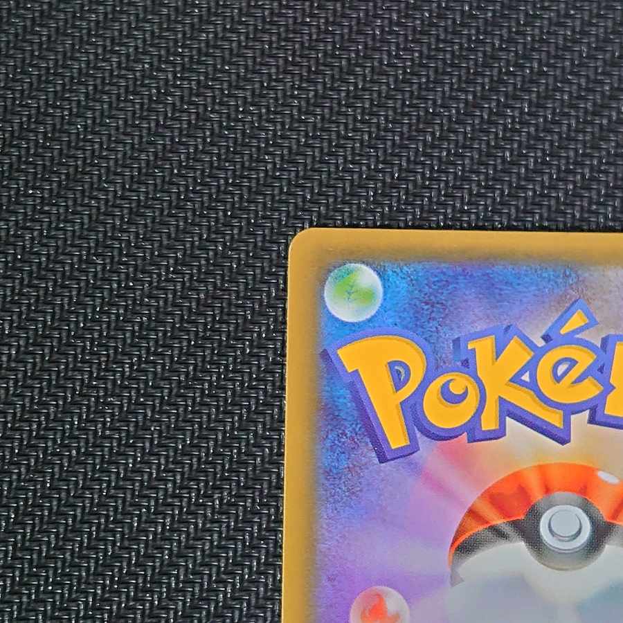 ポケモンカード ブースターEX CP3 ポケキュンコレクション RR 007/032 1枚