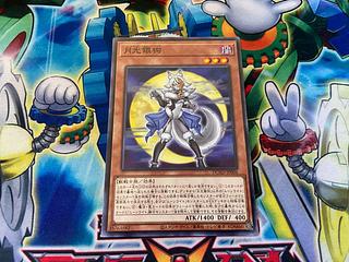 Y-2359 Gekko Gingu Normal DUAD-JP006