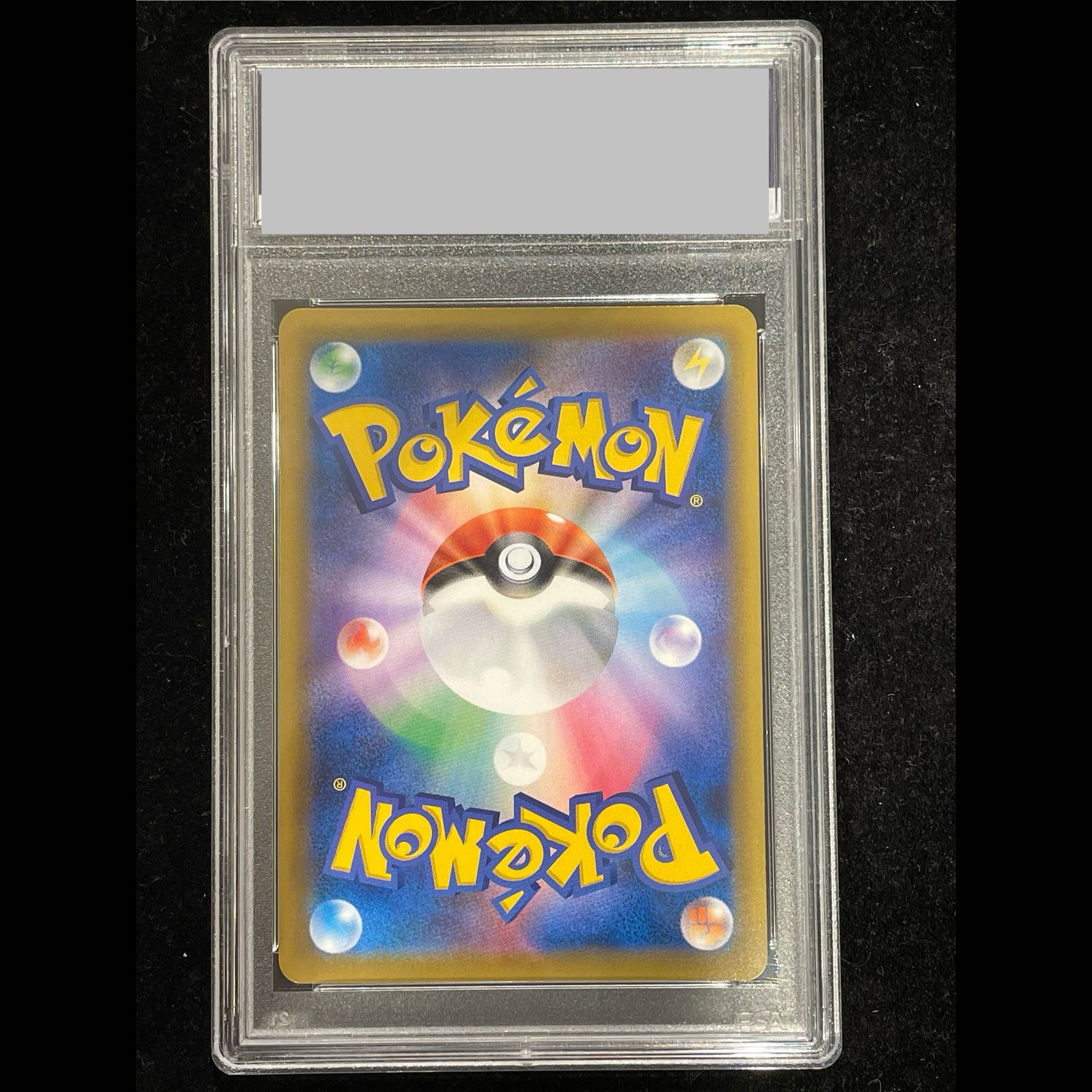[PSA10] Pikachu & Zekrom GX SR 101/095 1枚