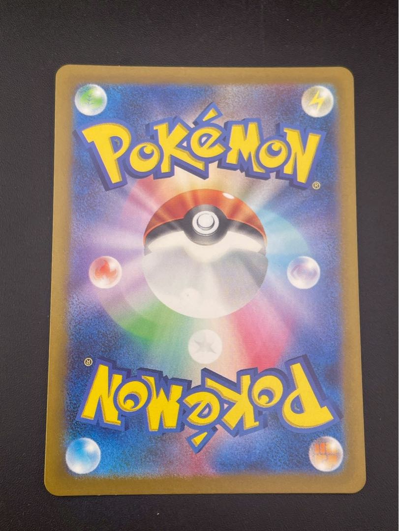 【中古品】テツノイバラ　H sv5M 077/071  AR スカーレット＆バイオレット　サイバージャッジ　ポケモンカード　 1枚