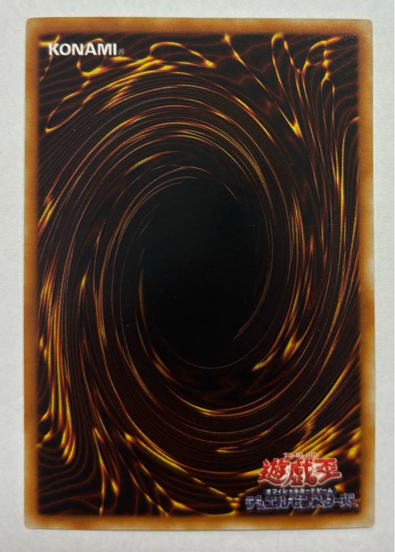 Cold Enchanter Ultra Rare 1枚