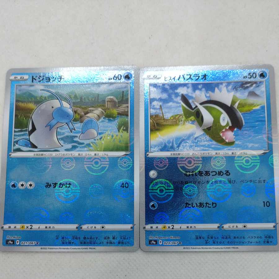 Pokemon Card Poke Ball Mirror Collective Set 250802717