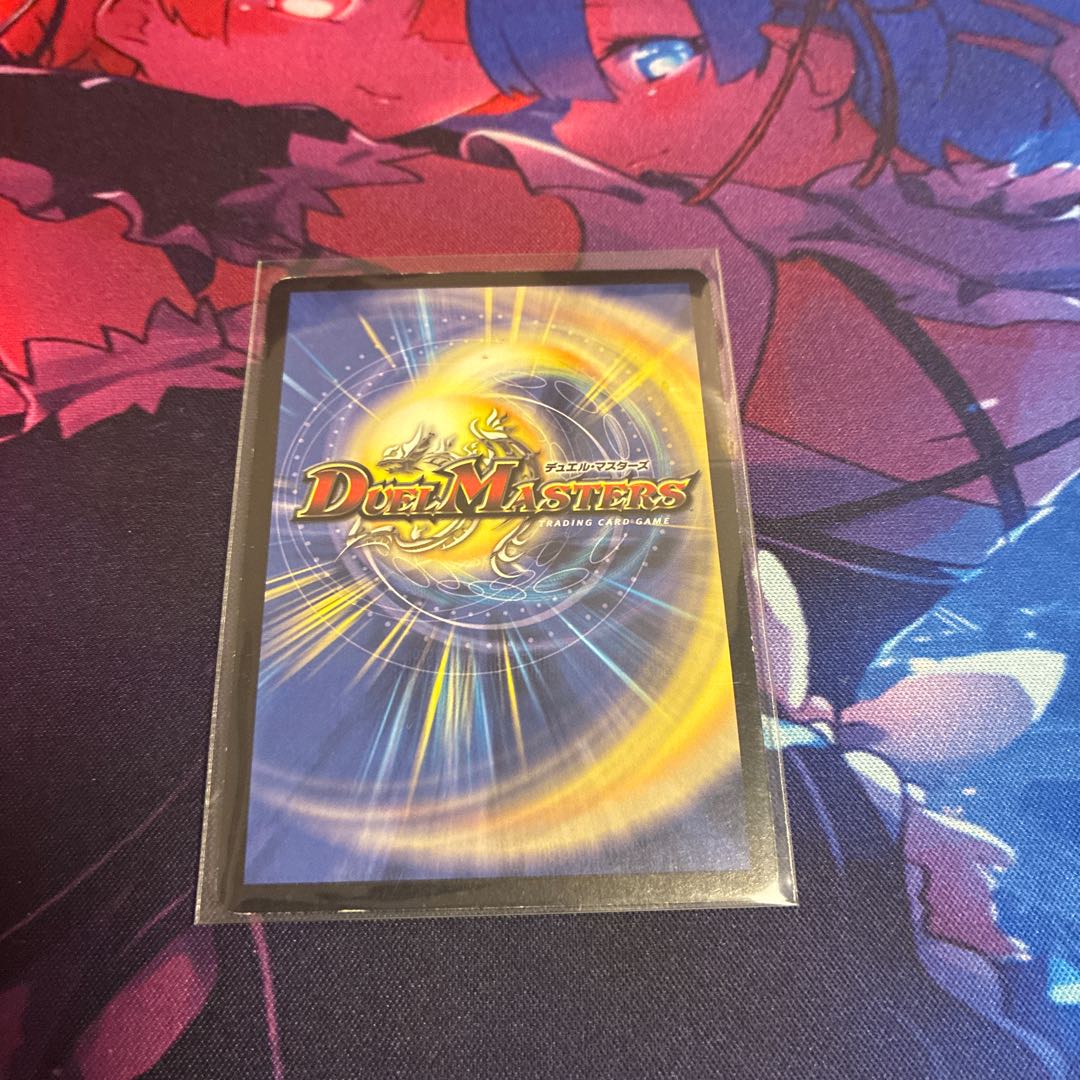 Trox, General of Destruction VR 8/140 1枚