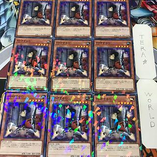 1 Normal Parallel, Effect, Set of 9, Tera. 9枚